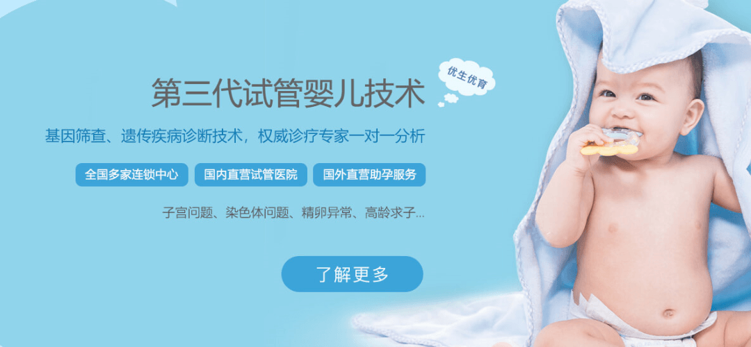 天水供卵联系方式